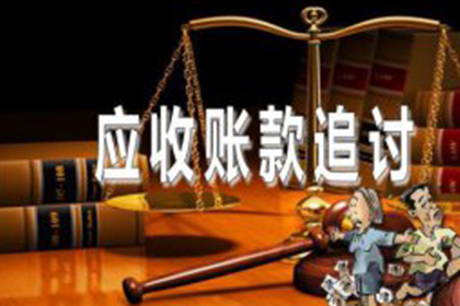 代位追偿赔偿款预计领取时间